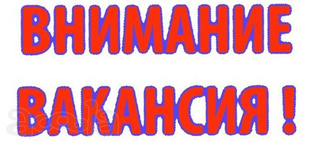 Требуется администратор